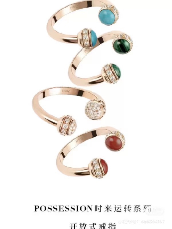Piaget ring 05yxh02